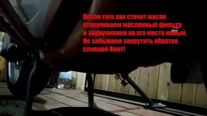 BMW R1200RT замена моторного масла