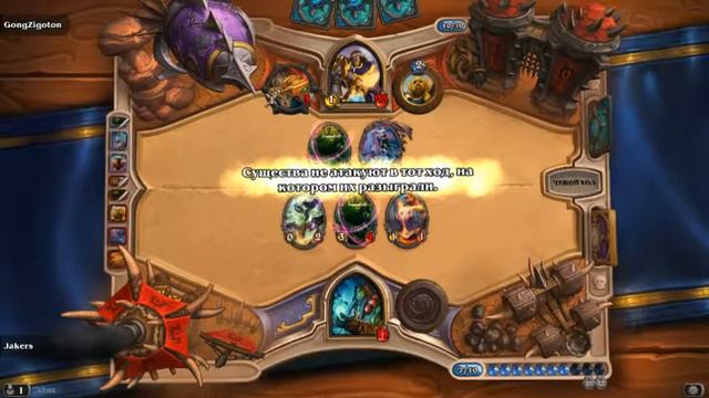 Hearthstone Арена-Дуэль #4 смотреть онлайн