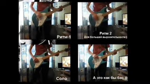 Amatory - Крылья (Guitar Mini ПолуCover))) смотреть онлайн