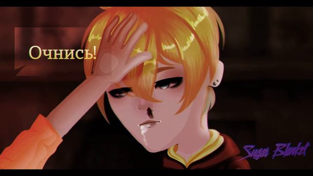 Комикс //Наследники. Поколение легенд//2,3,4 Предыстория // смотреть онлайн