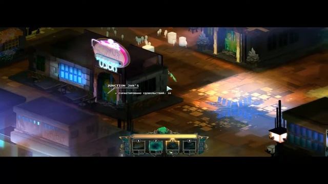 Обзор игры Transistor. Попытка №1. смотреть онлайн