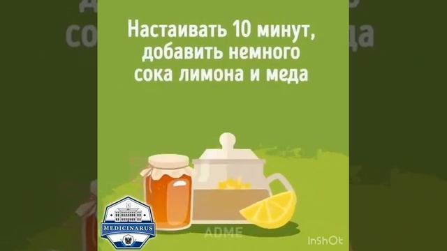 Польза имбиря. Медицина Ислама смотреть онлайн