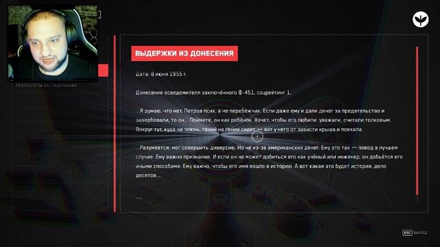 ЗЛЫЕ ВОВЧИКИ ► Atomic Heart #3 смотреть онлайн