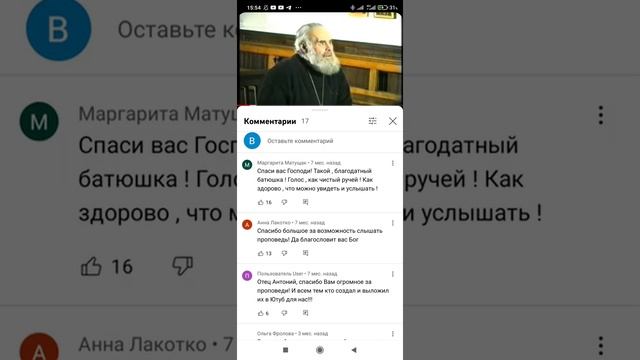 Петр Мамонов. Антоний Сурожский. 22 января 2022 г. смотреть онлайн