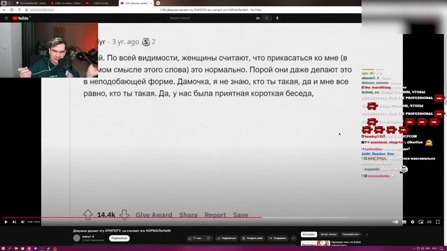 Братишкин СМОТРИТ - Девушки делают эту КРИПОТУ, но считают это НОРМАЛЬНЫМ смотреть онлайн