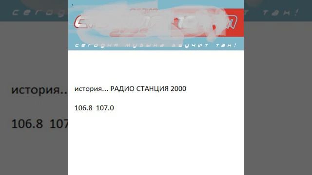 FM101 2 18 Апреля 23ч 2002 MP3 DJ Цепа смотреть онлайн