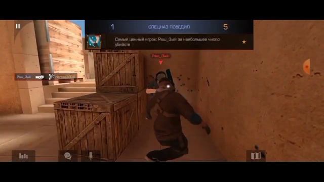 1 vs 1 в Standoff 2 с @rash_zay смотреть онлайн