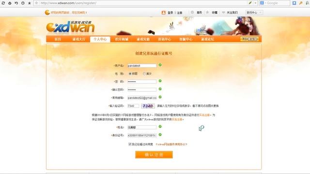 Wartune Chinese servers - How to register смотреть онлайн