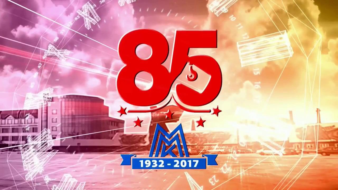 К 85-летию ММК: новый рекорд крупнейшего стана