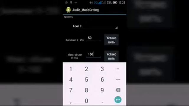 Руководство к Совершенству