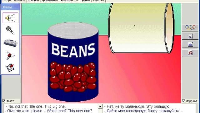 022. Диалоги. Дай(те) мне... Которую смотреть онлайн