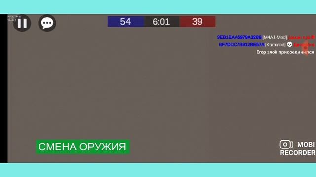 Майнкрафт стрелялка смотреть онлайн