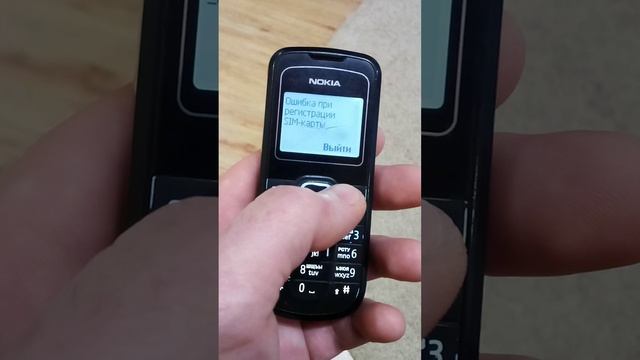 кнопочный телефон nokia 1202-2 смотреть онлайн