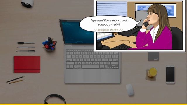 Электронный курс "Финансы для нефинансистов" смотреть онлайн