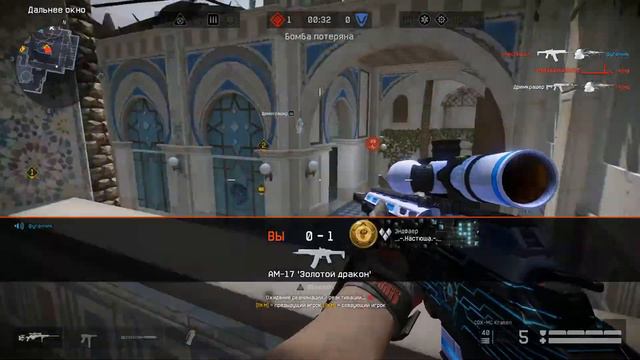 WARFACE. АЛЬФА\КАТАЕМ С ДАНЬКОМ\ЗАКАЗ МУЗЫКИ 50 РУБ 2 ТРЕКА\ (ПОДДЕРЖКА В ОПИСАНИИ) смотреть онлайн