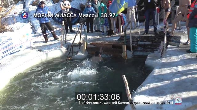 2-ой Фестиваль моржей 29 марта 2015 Каменск-Уральский (2 часть) смотреть онлайн