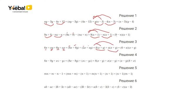 Алгебра | Мерзляк | 7 Класс | Задание 477 | Ответы, гдз, решебник