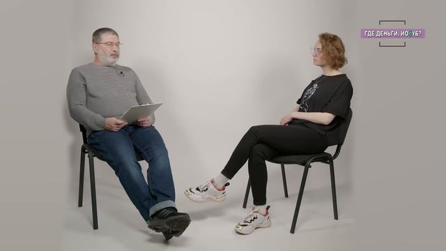 В кризис простых решений нет, иначе это не кризис | Где деньги, Иосуб?