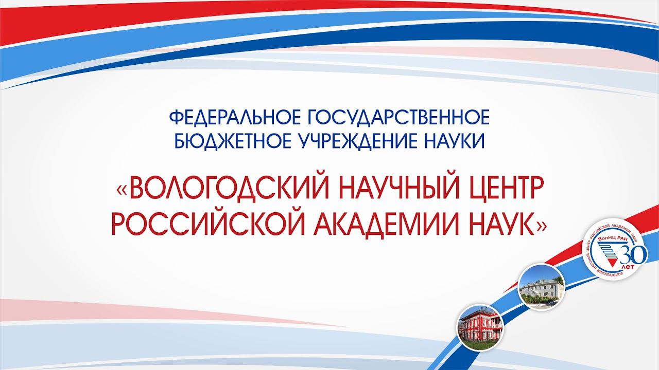 "Эконометрика. Базовый курс" 25.05 смотреть онлайн