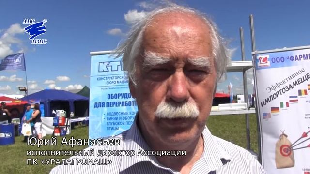 АМС МЗМО представили промышленный инкубатор на сельскохозяйственной выставке День Поля 2017 смотреть онлайн