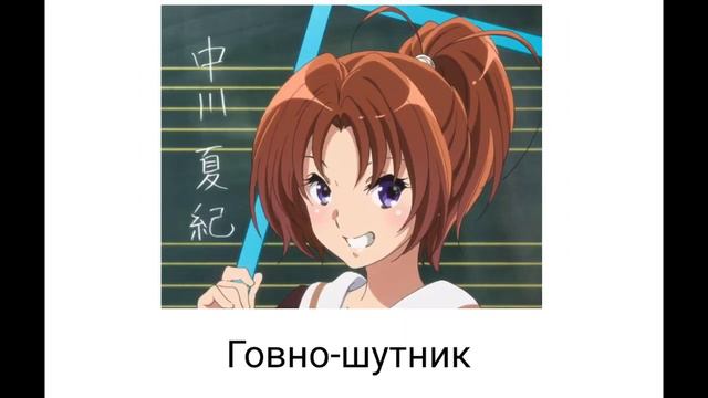 В ГЛАВНЫХ РОЛЯХ (Hibike! Euphonium) смотреть онлайн