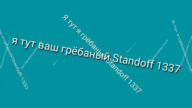 Ну как вам кажется хорошое начало видео будет???? смотреть онлайн
