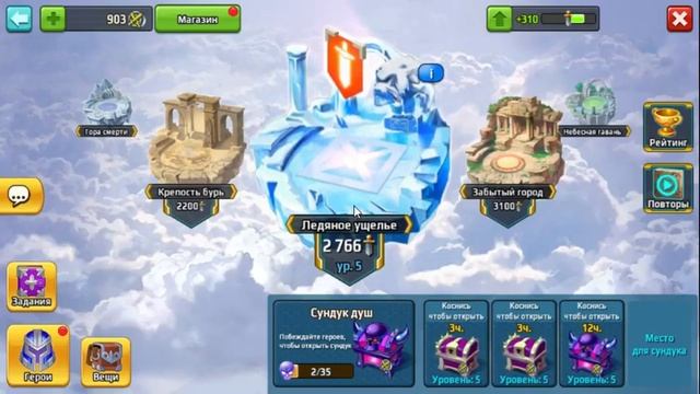 Battle Arena: Heroes Adventure - размышления о игре смотреть онлайн