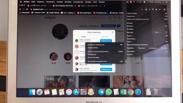 Бесплатная выгрузка подписчиков и подписок из Instagram