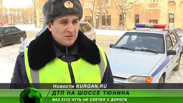 На шоссе Тюнина ВАЗ 2112 чуть не слетел с дороги смотреть онлайн