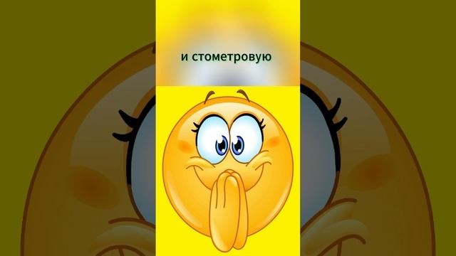 Вопрос на засыпку. Юмор. #анекдот, #шутки, #юмор смотреть онлайн