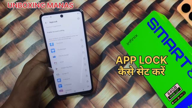 infinix smart 8 me app lock setting kaise kare How to set app lock on infinix smart 8 смотреть онлайн