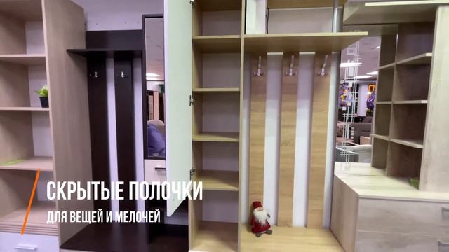 Купить прихожую Бруно в Мурманске на мебель51.ру смотреть онлайн