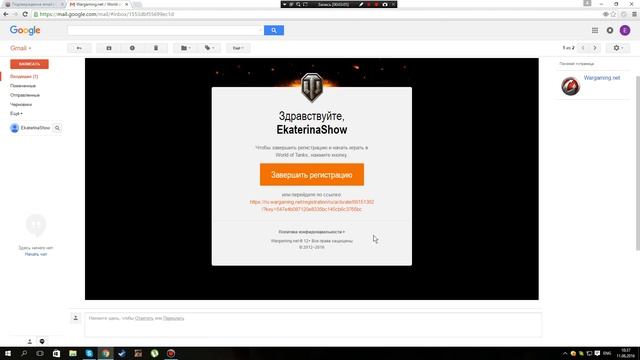 Как установить клиент игры WOT | World Of Tanks смотреть онлайн