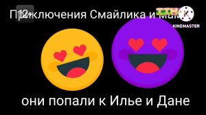 (ТТН4 СОР 10.04.2024 17:29-17:30)