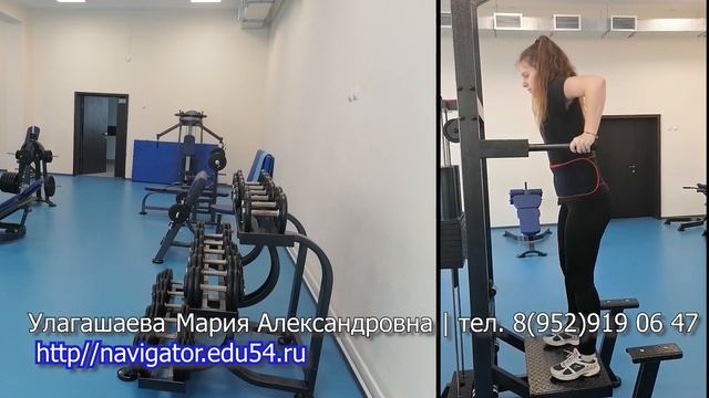 Тренажёрный зал. ЦДО школы 216