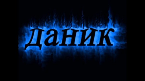 M*Star - Рэп минус для создания песни