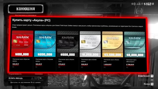 Как играется Red Dead Online ? смотреть онлайн