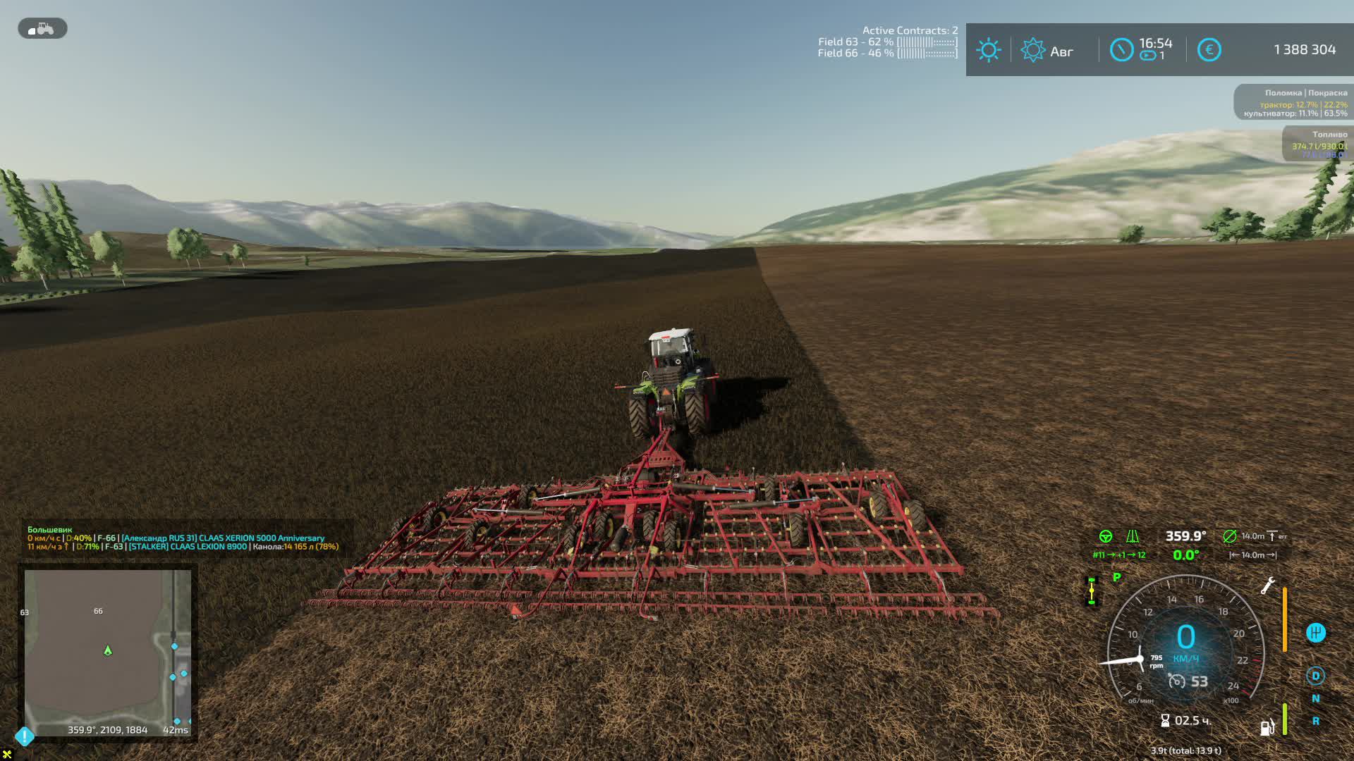 Nordgrad ч.2 смотреть онлайн