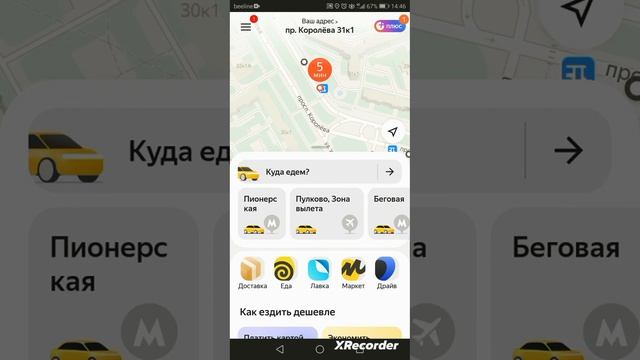 Розжиг кэфа и риски! смотреть онлайн