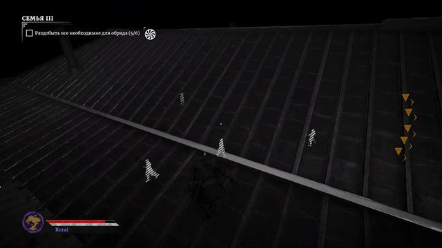 Семья ➤ Aragami 2 [4K] ➤ Прохождение #13 смотреть онлайн
