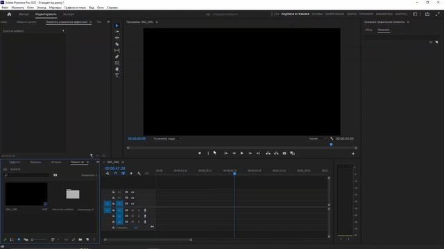 Фантастический плагин в Adobe Premiere Pro. Toko. КАК УСТАНОВИТЬ ПЛАГИН В Adobe Premiere Pro смотреть онлайн