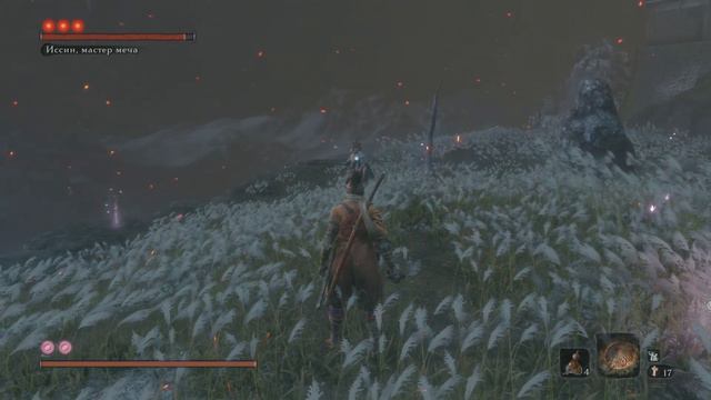 Sekiro: Shadows Die Twice исин завис смотреть онлайн