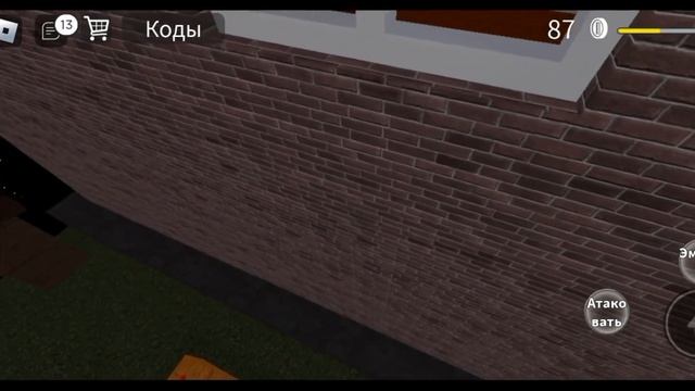 как попасть в секретное место в симуляторе канавы!!! смотреть онлайн