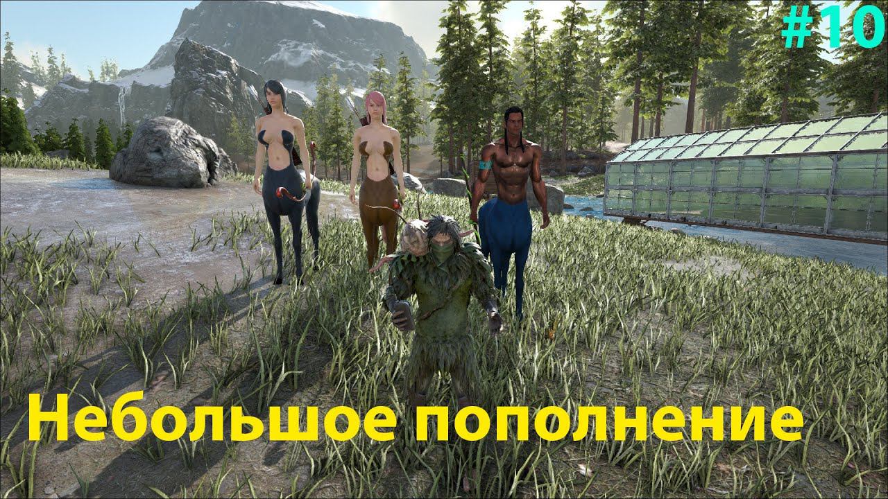 Армия кентавров и Нерм ОВЕРЛОРД!!! ARK: Survival Evolved Pyria # 10 смотреть онлайн