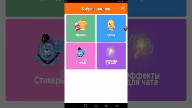 Шарфик взлом игры (извените шо так плоха сняла) смотреть онлайн