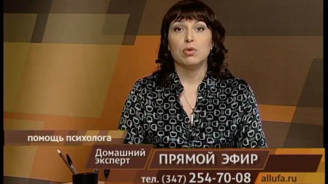 Как общаться с ребенком.. смотреть онлайн