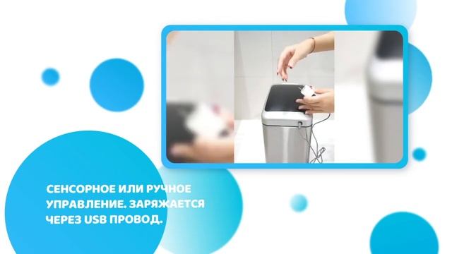 Серия Mary by WHS - Линейка Сенсорных ведер для мусора из нержавеющей стали (item # JH-8823) смотреть онлайн