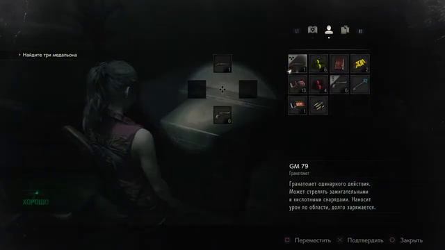 PS4 Resident Evil 2 remake ВТОРОЕ ПРОХОЖДЕНИЕ Часть 3 смотреть онлайн