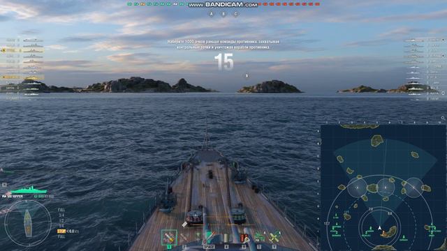 WorldOfWarships64 2024-08-23 15-35-09-976