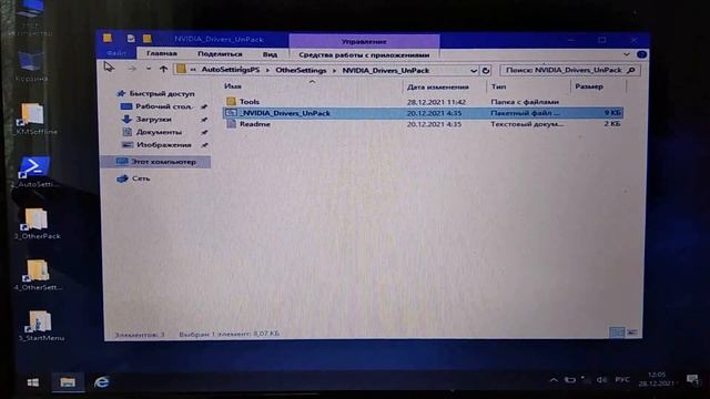 Windows 10 LTCC установка , взлом , настройка , за 9 минут смотреть онлайн